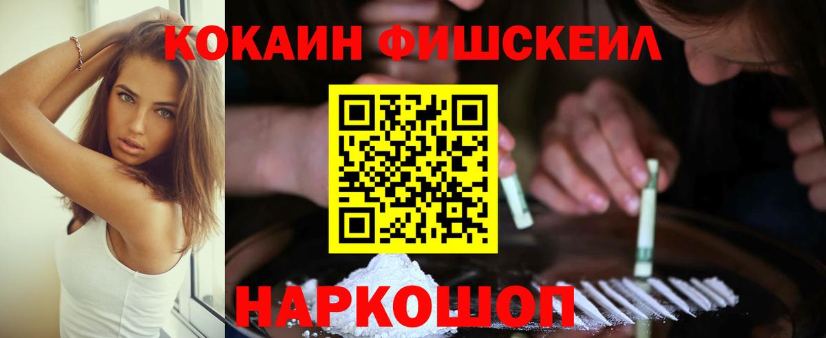 Кокаин 98% Тольятти