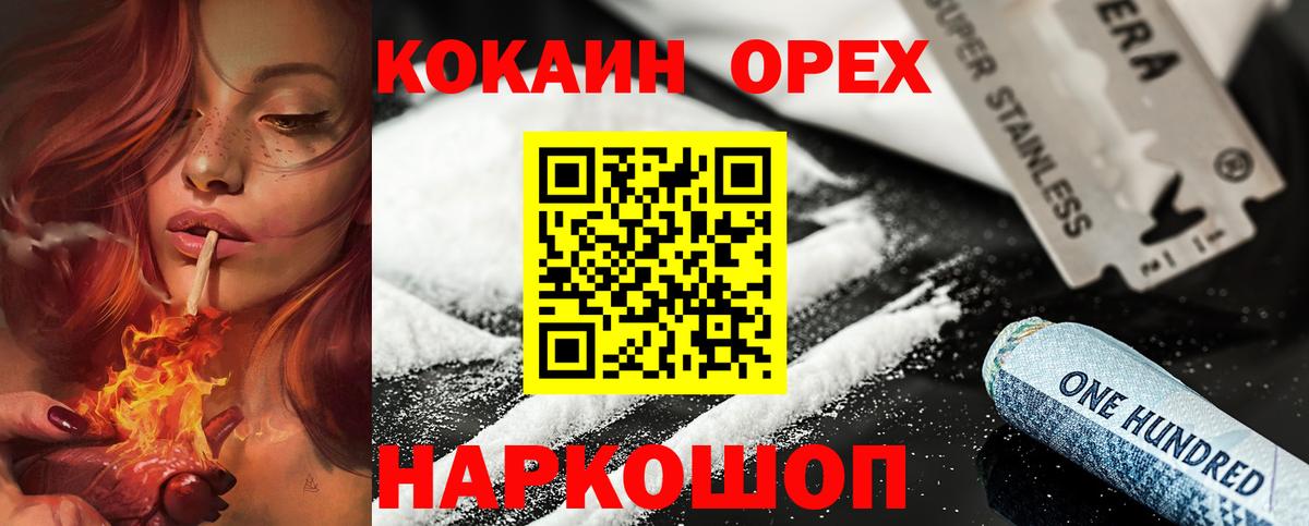 купить наркоту  Вход с VPN  Кокаин Fish Scale  Тольятти  КОКАИН Перу 