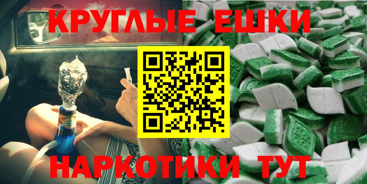 Тольятти  Ecstasy Philipp Plein  Вход с VPN  Ecstasy  ЭКСТАЗИ mix 