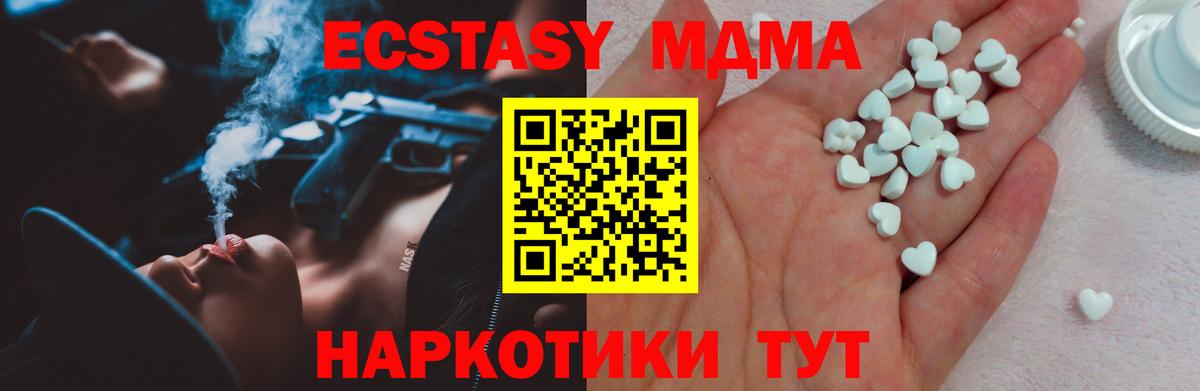 Ecstasy DUBAI Тольятти