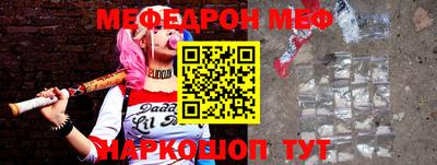 гашишное масло Бугуруслан