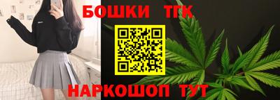гашишное масло Бугуруслан