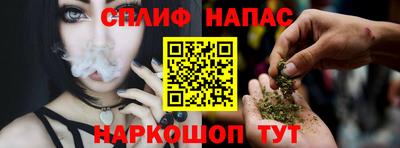 гашишное масло Бугуруслан