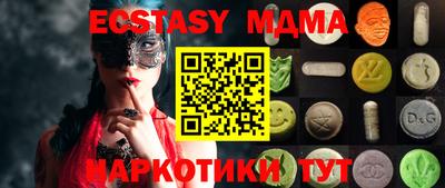 ECSTASY Будённовск