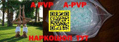 гашишное масло Бугуруслан