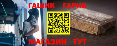 гашишное масло Бугуруслан