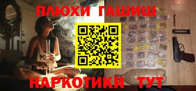 гашишное масло Бугуруслан