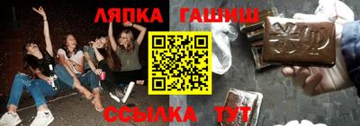 гашишное масло Бугуруслан