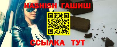 гашишное масло Бугуруслан