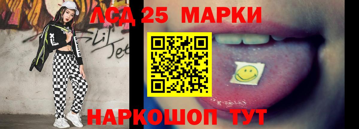 Лсд 25 экстази ecstasy  Лсд 25 экстази кислота  Лсд 25 экстази  Вход с VPN  Тольятти 