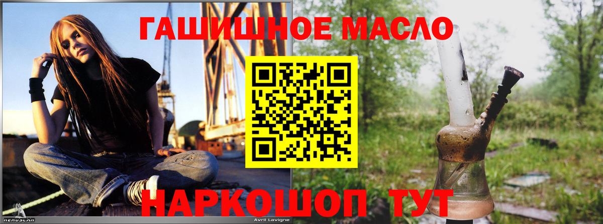 ТГК вейп с тгк Тольятти